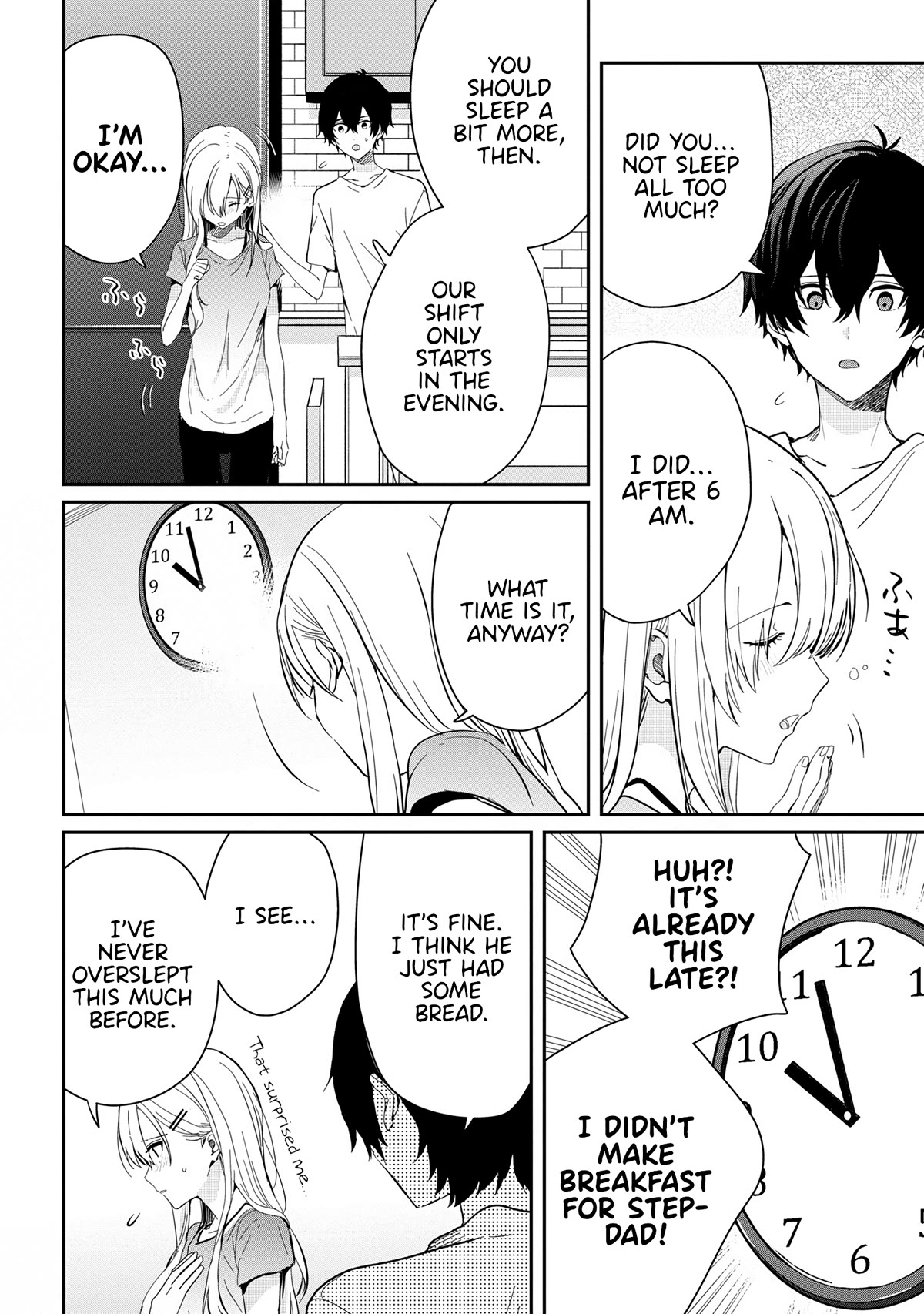 Gimai Seikatsu Chapter 15.1 page 6 - Chapter 15.1
