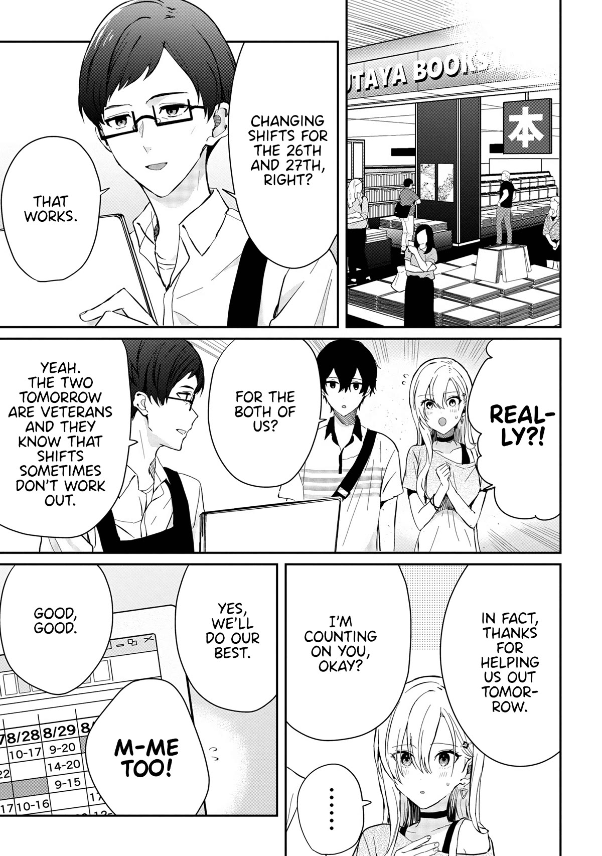 Gimai Seikatsu Chapter 15.2 page 6 - Chapter 15.2