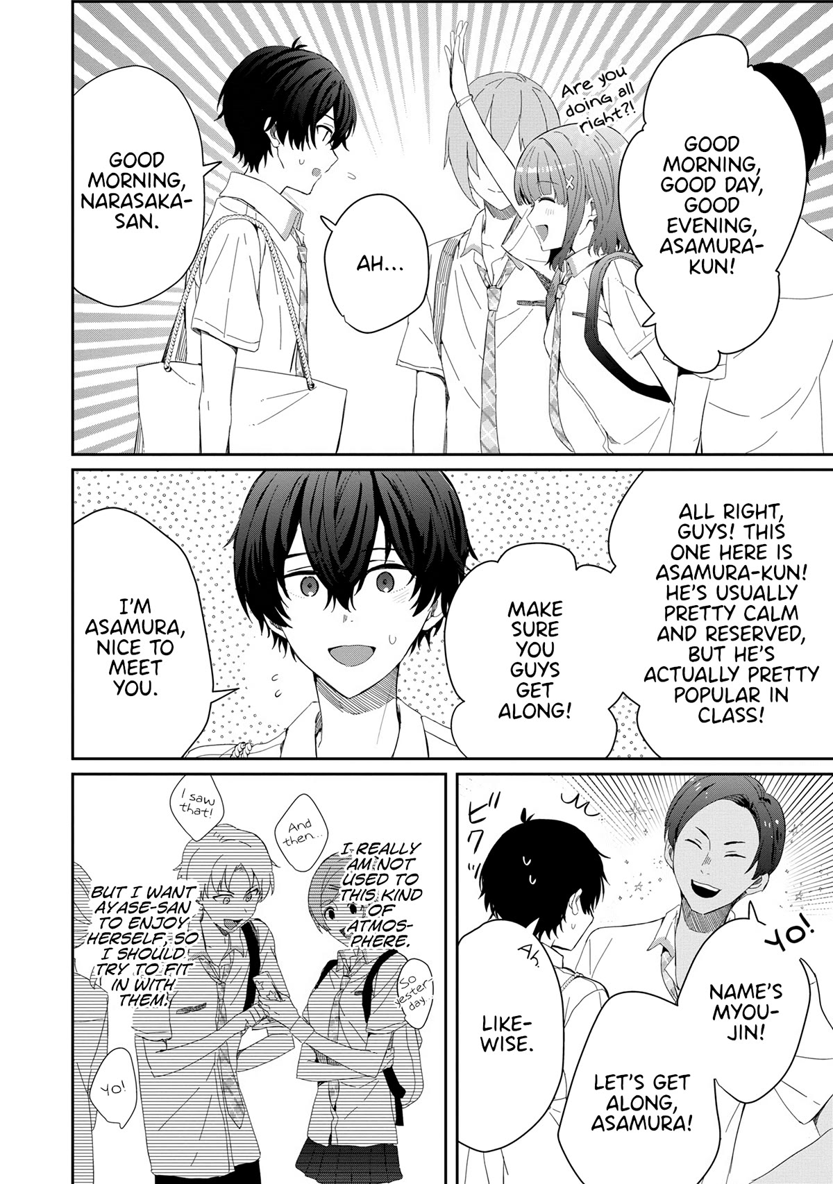 Gimai Seikatsu Chapter 16.1 page 2 - Chapter 16.1