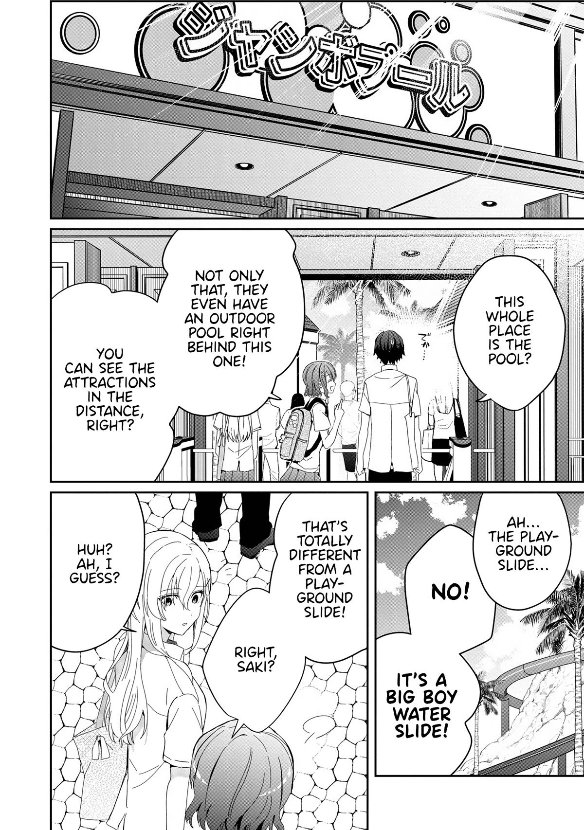 Gimai Seikatsu Chapter 16.1 page 4 - Chapter 16.1