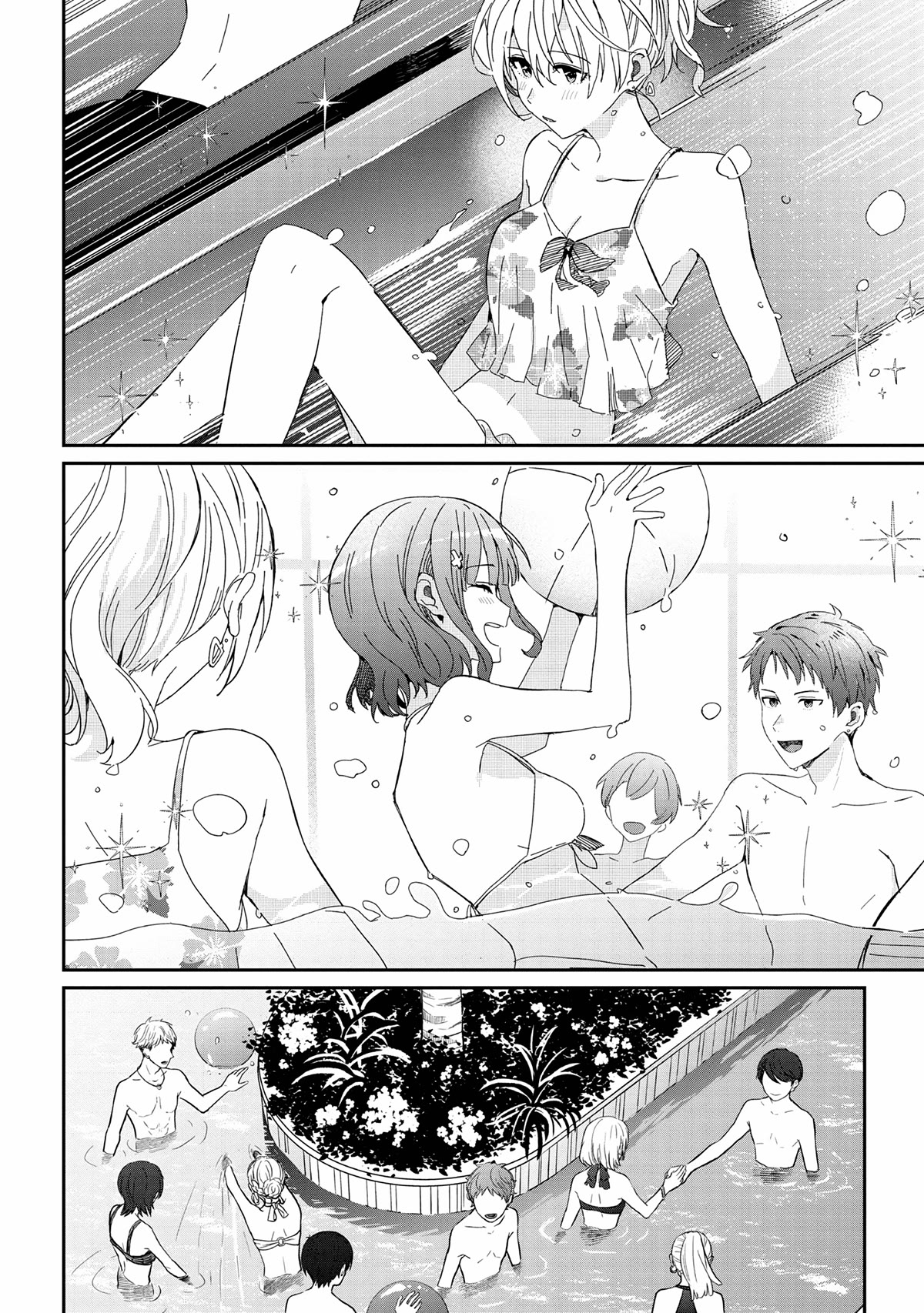 Gimai Seikatsu Chapter 16.2 page 1 - Chapter 16.2