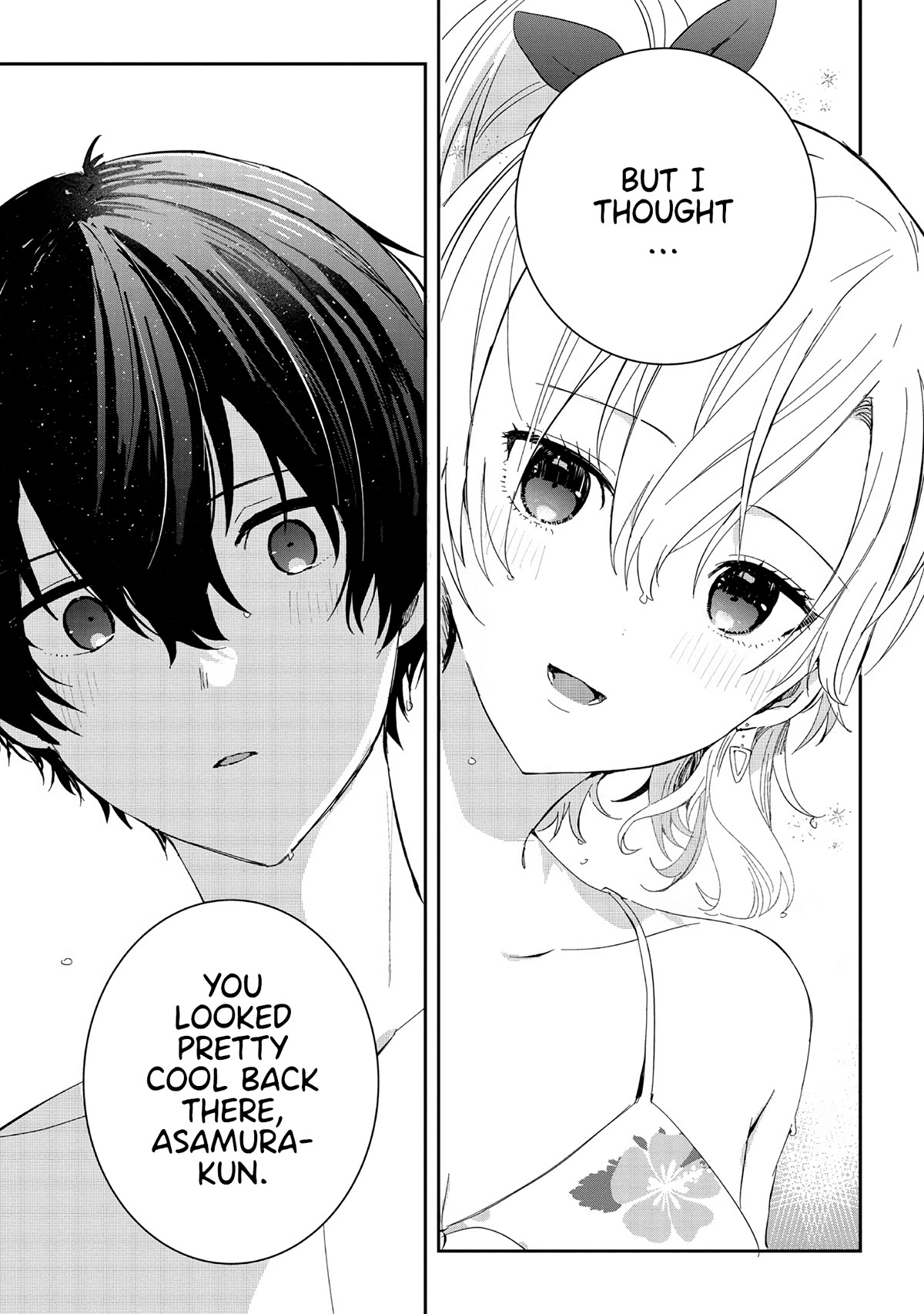 Gimai Seikatsu Chapter 16.2 page 6 - Chapter 16.2