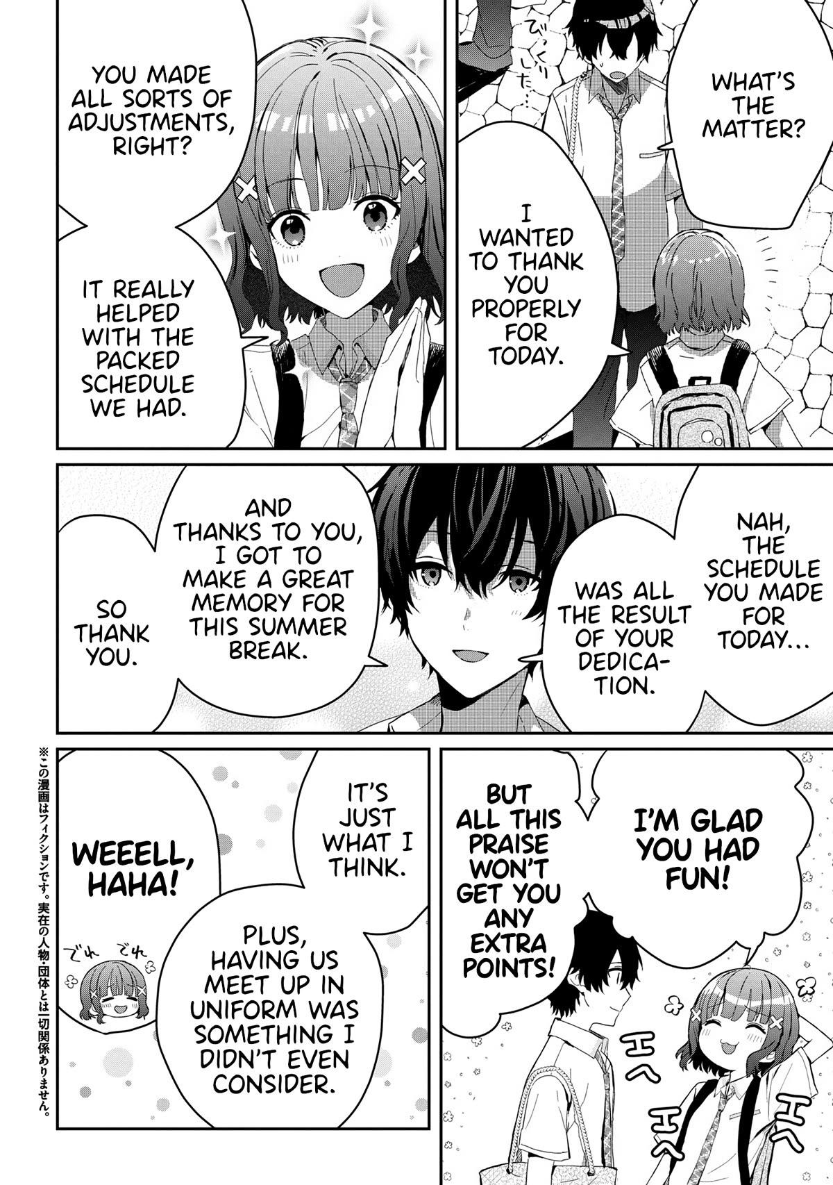 Gimai Seikatsu Chapter 17.1 page 2 - Chapter 17.1
