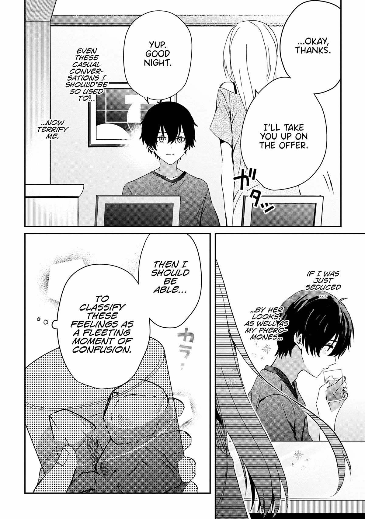 Gimai Seikatsu Chapter 17.2 page 2 - Chapter 17.2