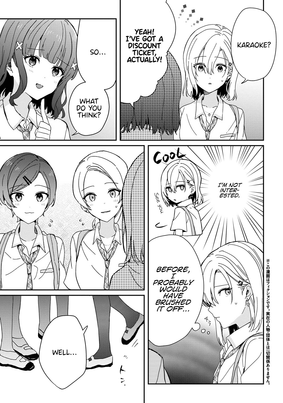 Gimai Seikatsu Chapter 18.1 page 3 - Chapter 18.1