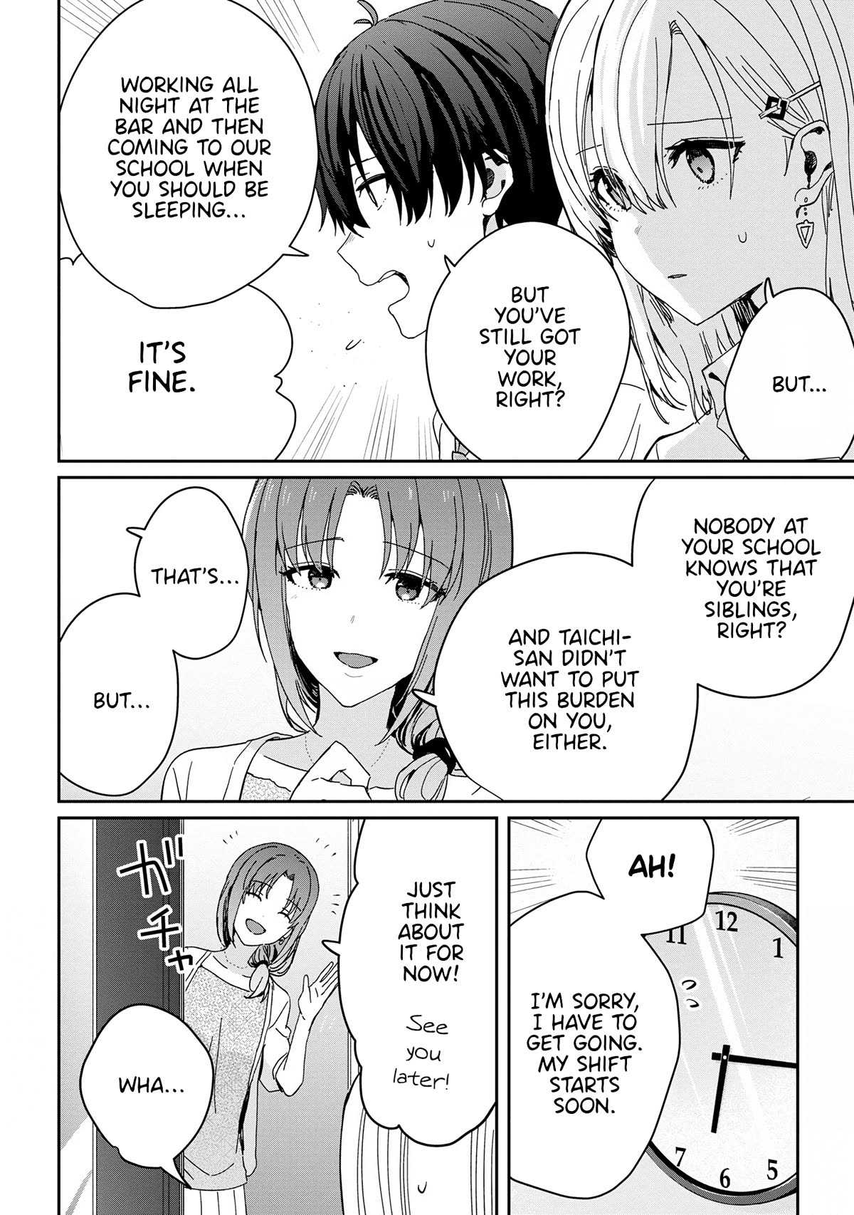 Gimai Seikatsu Chapter 18.2 page 3 - Chapter 18.2