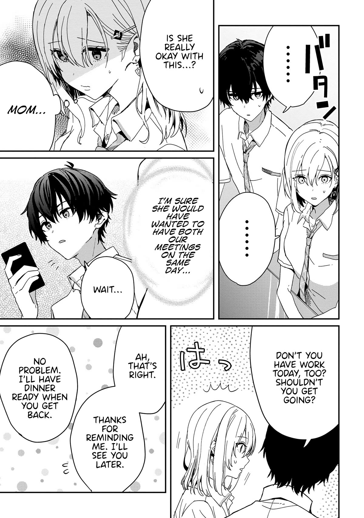 Gimai Seikatsu Chapter 18.2 page 4 - Chapter 18.2