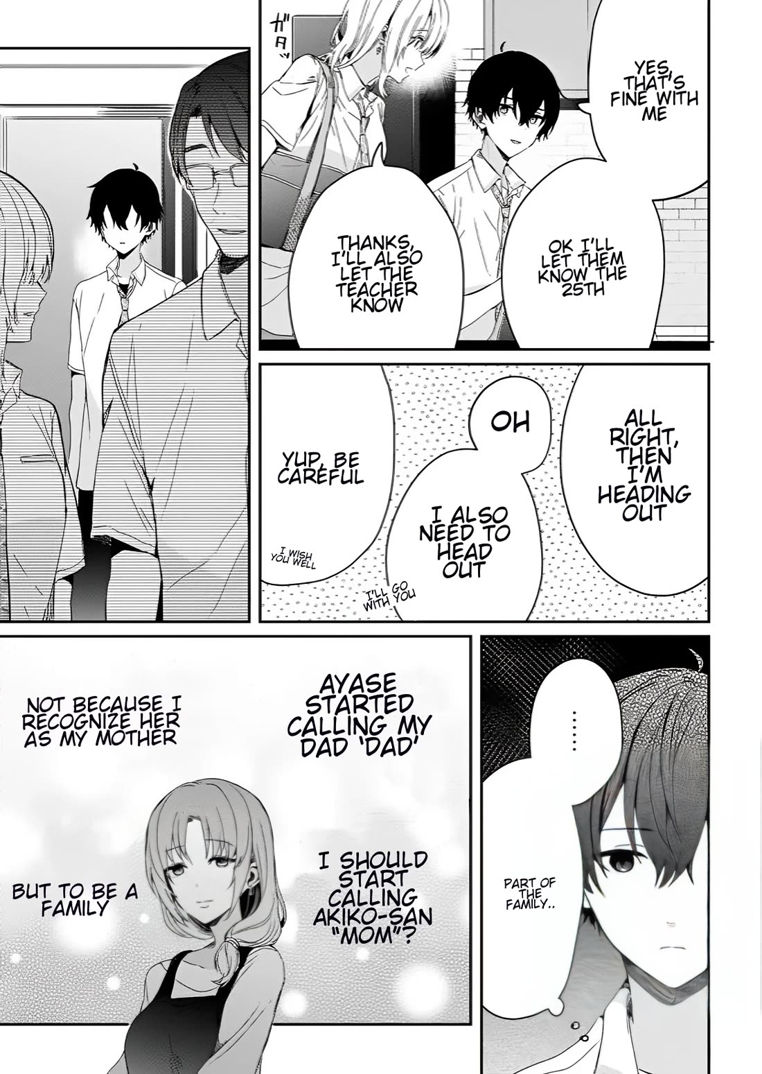 Gimai Seikatsu Chapter 19.1 page 3 - Chapter 19.1
