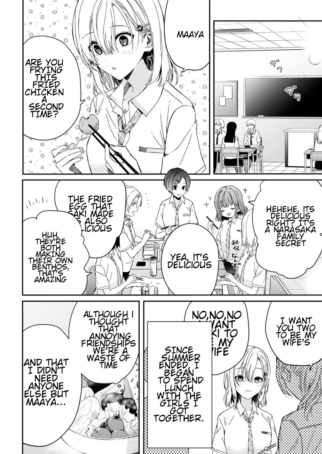 Gimai Seikatsu Chapter 19.1 page 6 - Chapter 19.1