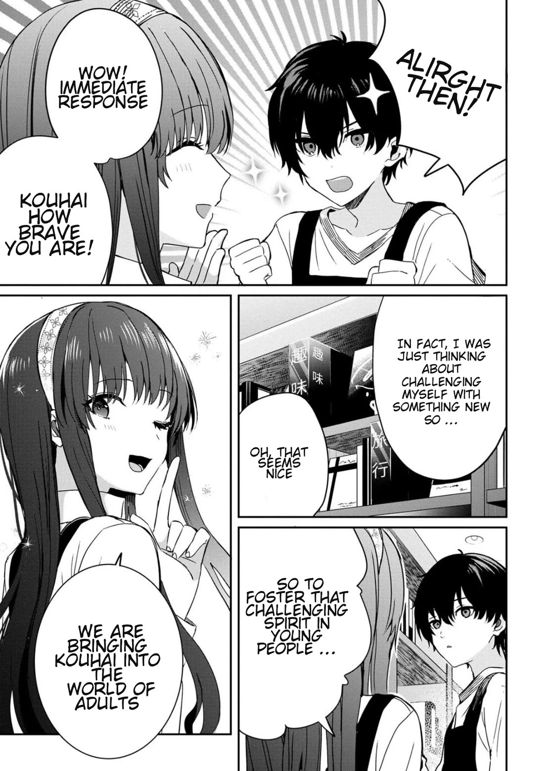 Gimai Seikatsu Chapter 19.2 page 10 - Chapter 19.2