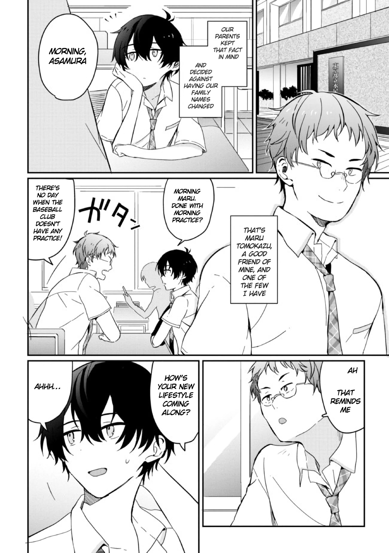 Gimai Seikatsu Chapter 2 page 3 - Chapter 2