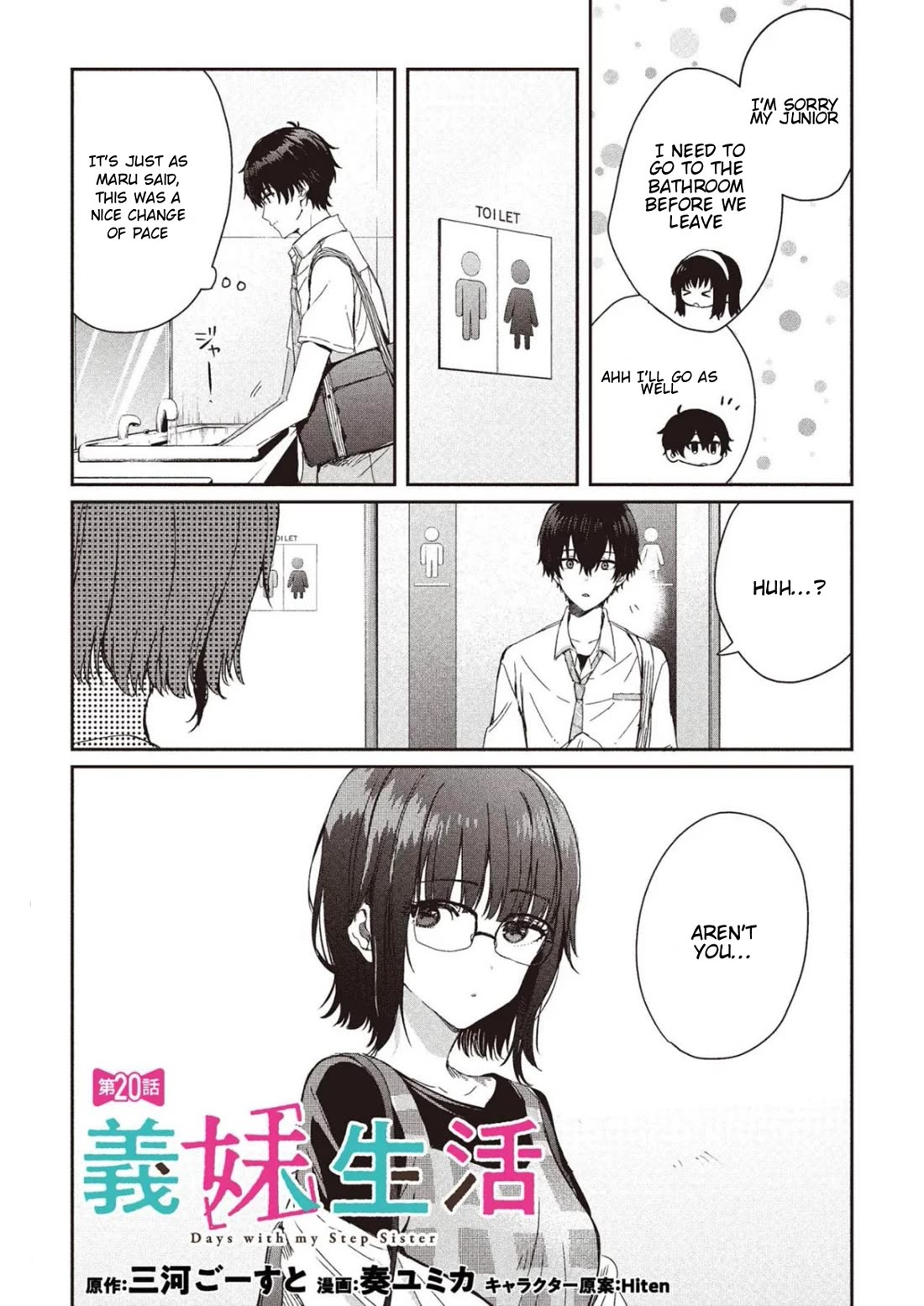 Gimai Seikatsu Chapter 20.1 page 1 - Chapter 20.1