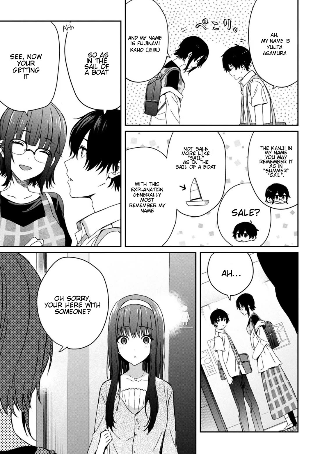 Gimai Seikatsu Chapter 20.1 page 3 - Chapter 20.1