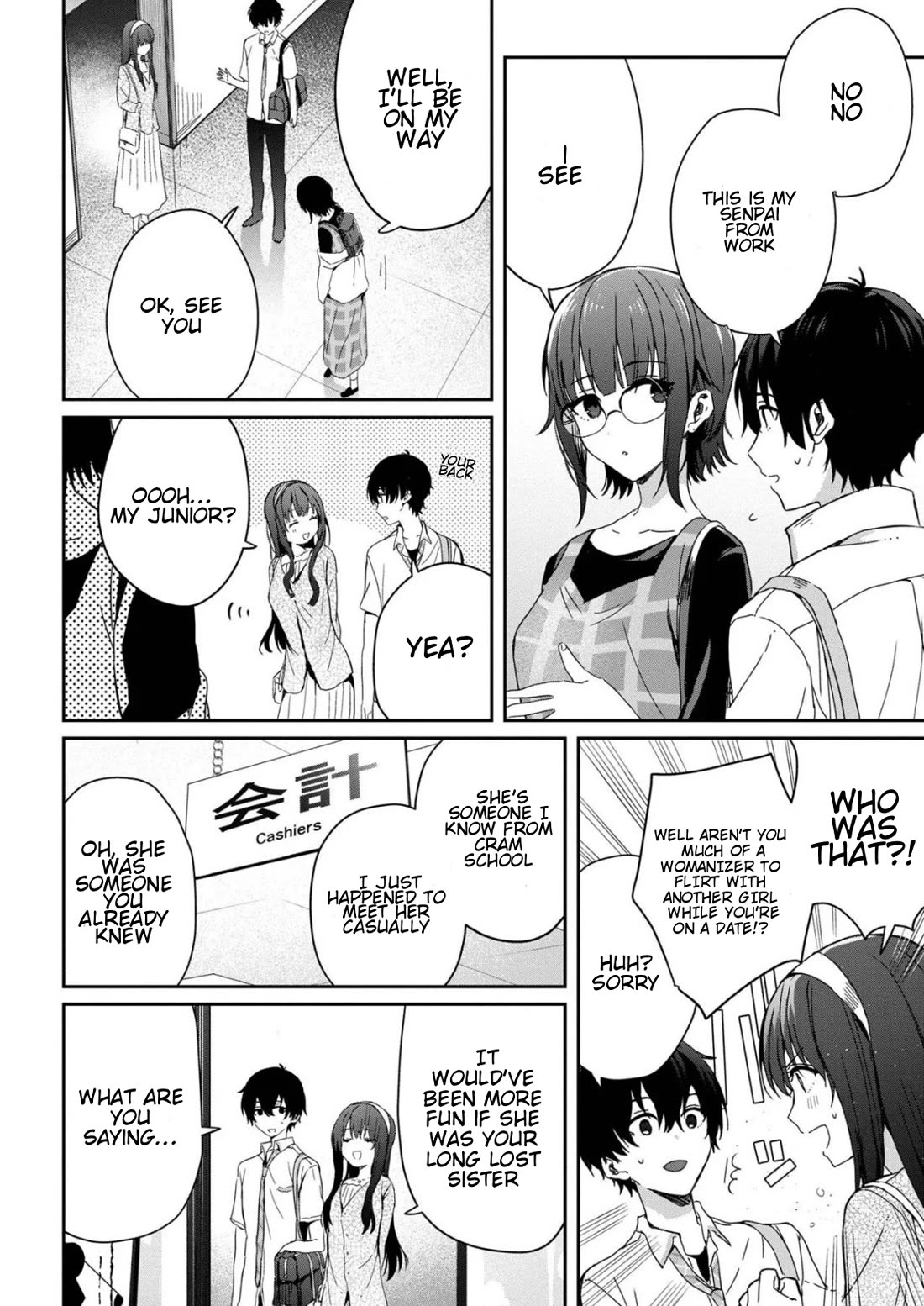 Gimai Seikatsu Chapter 20.1 page 4 - Chapter 20.1