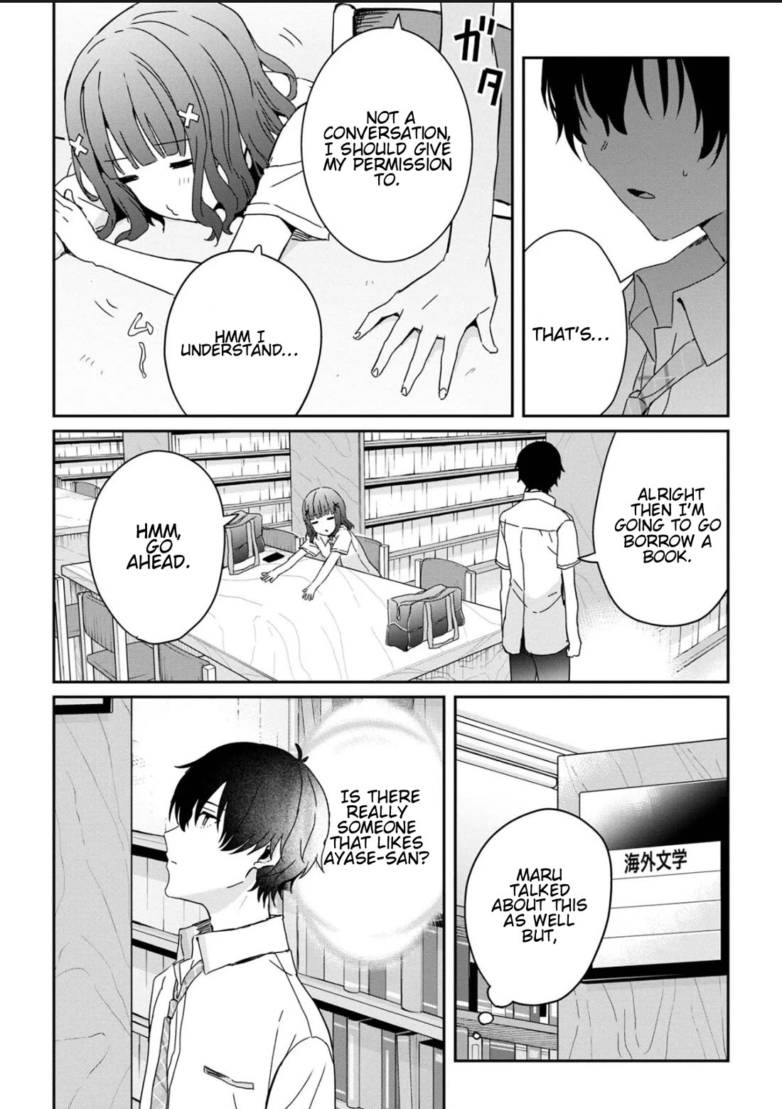 Gimai Seikatsu Chapter 20.2 page 6 - Chapter 20.2