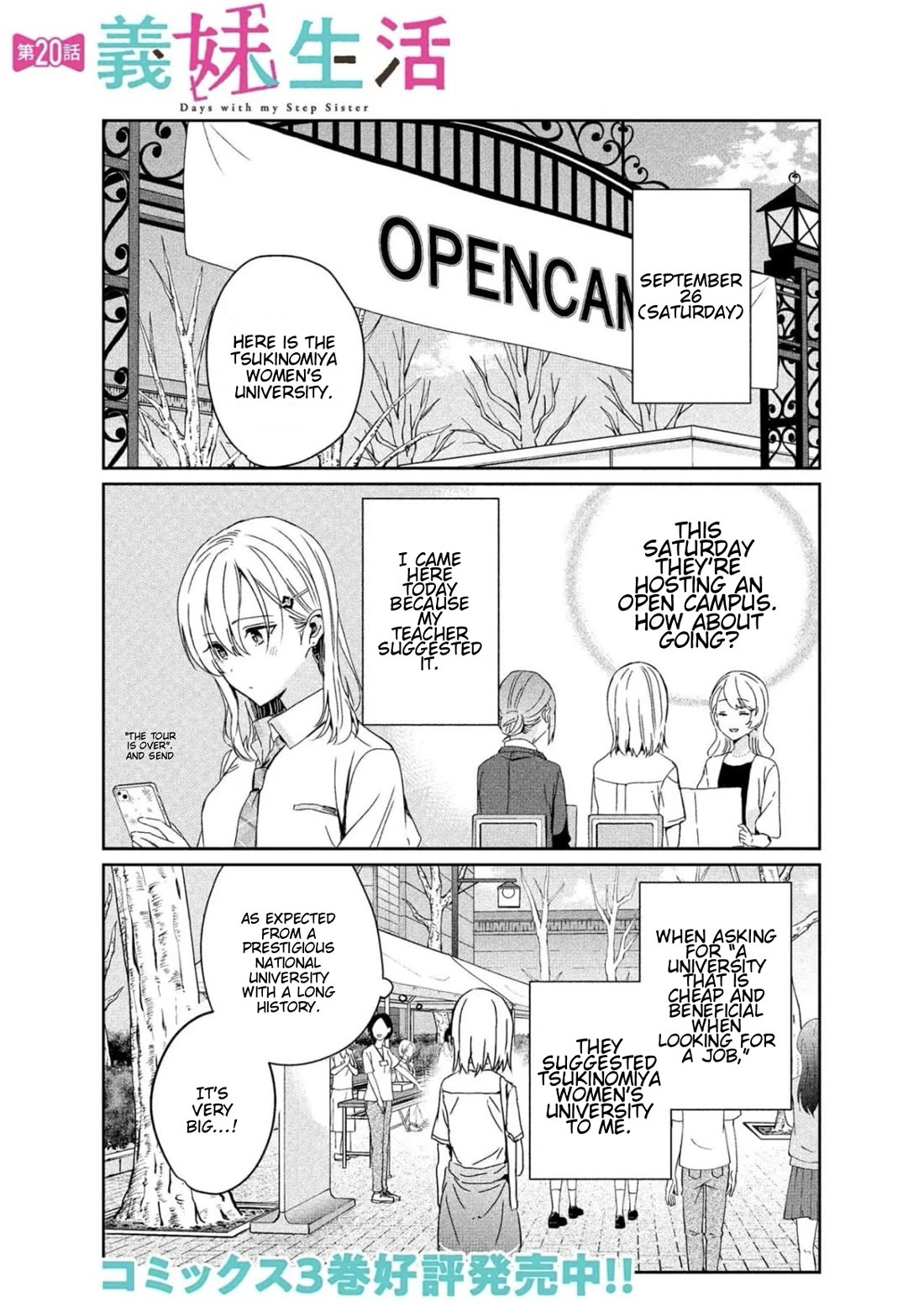 Gimai Seikatsu Chapter 21.1 page 1 - Chapter 21.1