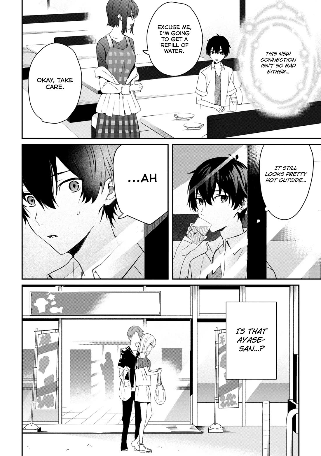Gimai Seikatsu Chapter 22.2 page 4 - Chapter 22.2