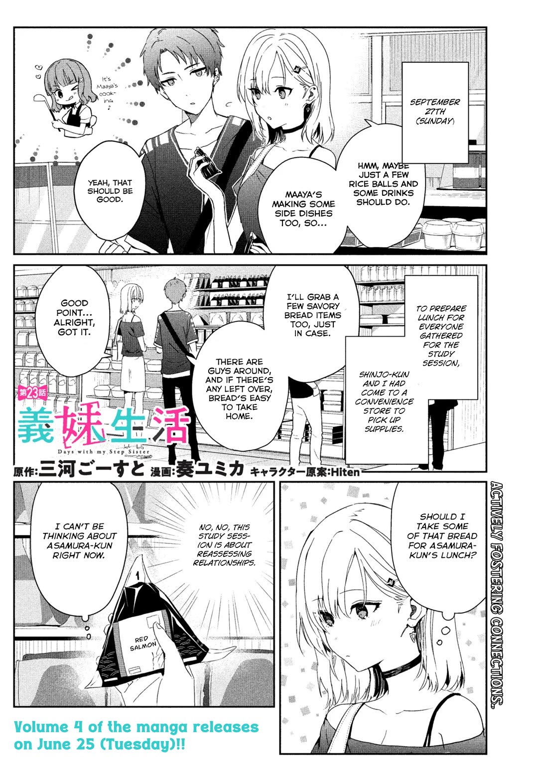 Gimai Seikatsu Chapter 23.1 page 1 - Chapter 23.1