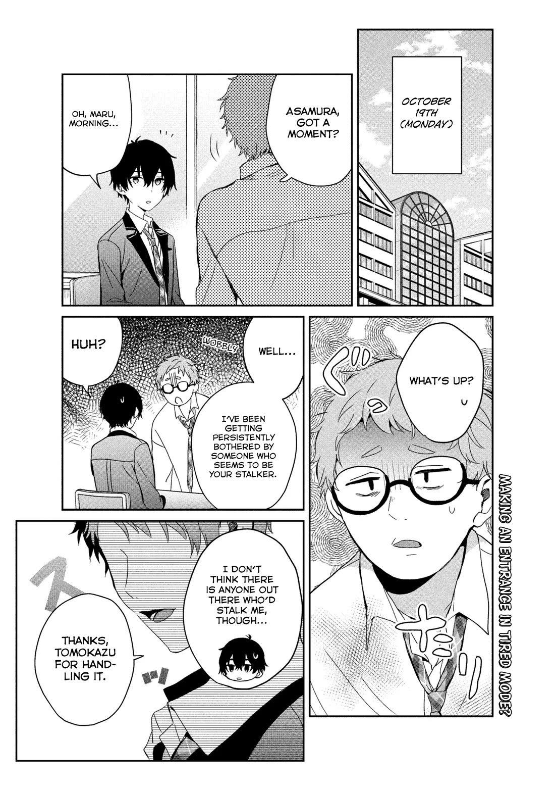 Gimai Seikatsu Chapter 25.1 page 1 - Chapter 25.1