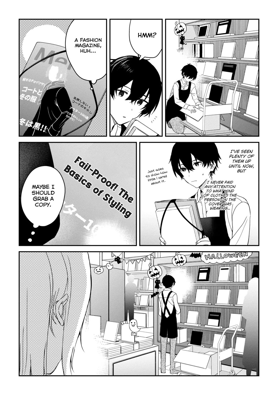 Gimai Seikatsu Chapter 25.2 page 3 - Chapter 25.2