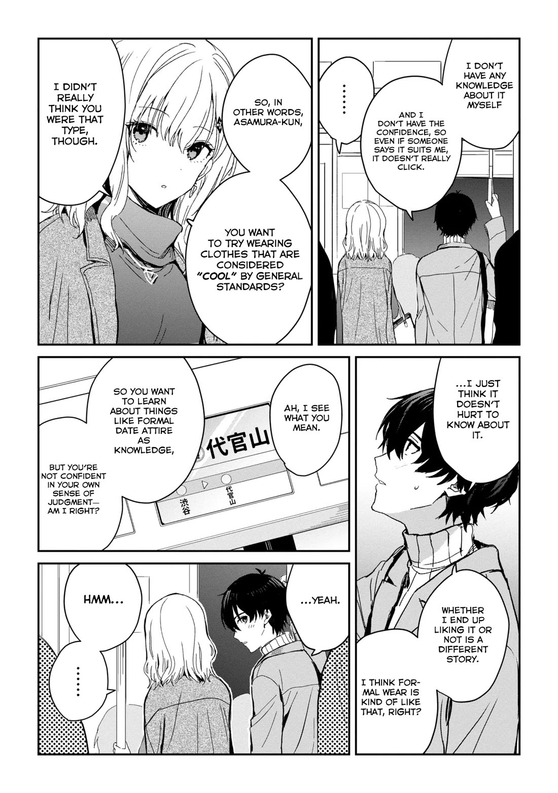 Gimai Seikatsu Chapter 26.2 page 3 - Chapter 26.2