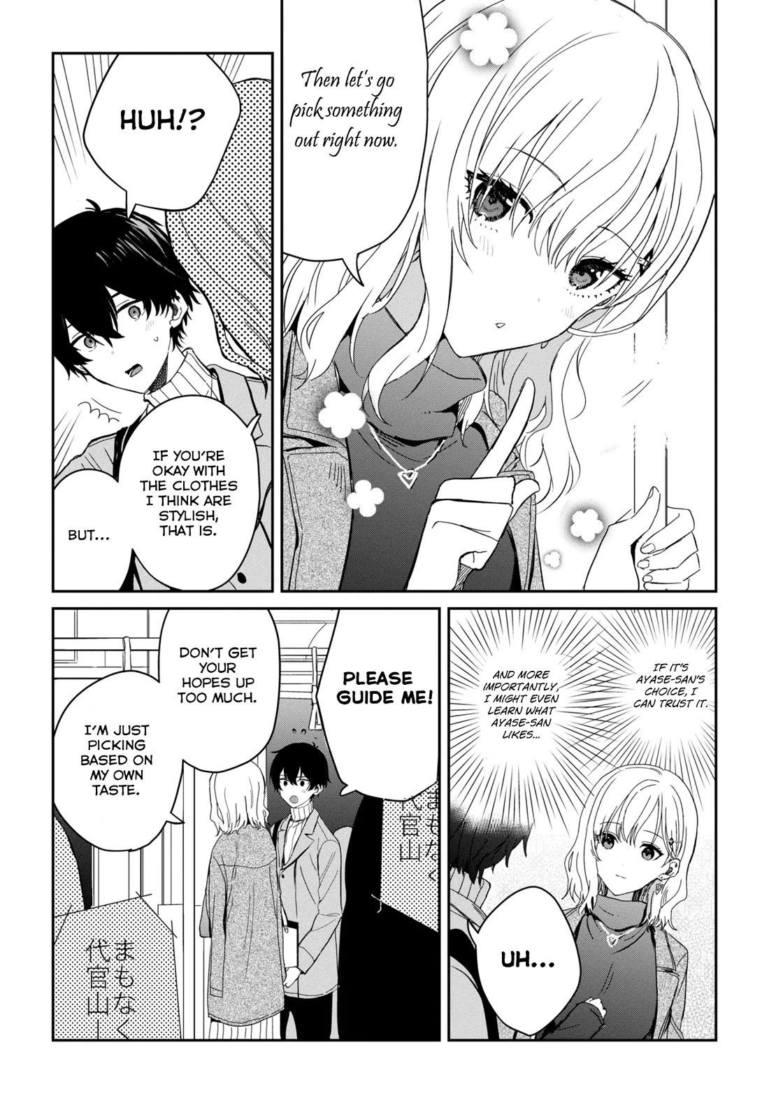 Gimai Seikatsu Chapter 26.2 page 4 - Chapter 26.2
