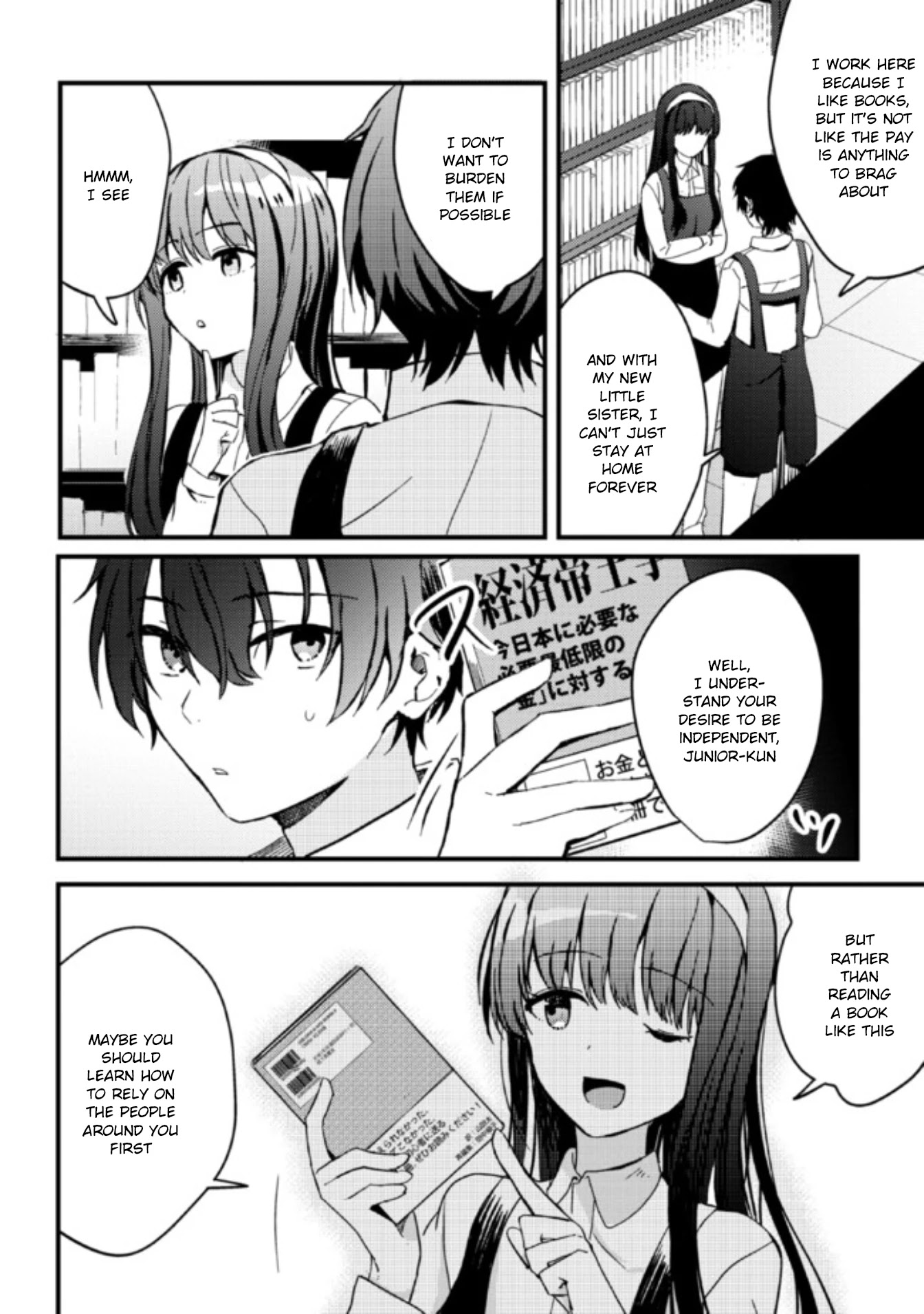 Gimai Seikatsu Chapter 3 page 12 - Chapter 3