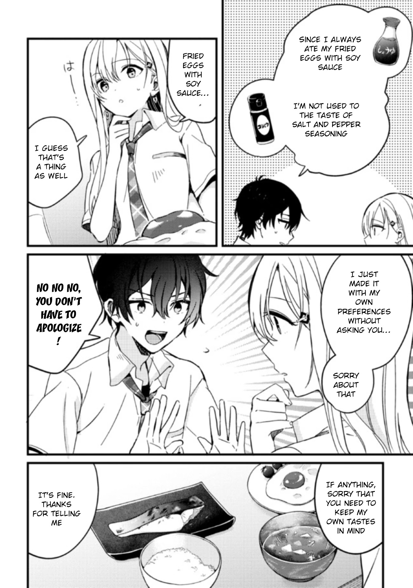 Gimai Seikatsu Chapter 3 page 4 - Chapter 3