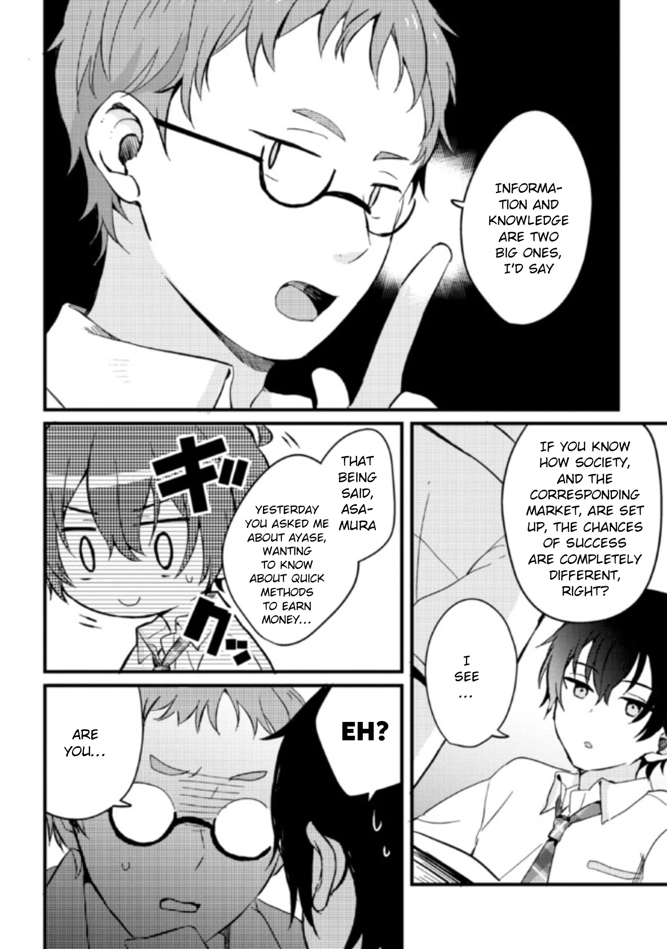 Gimai Seikatsu Chapter 3 page 8 - Chapter 3