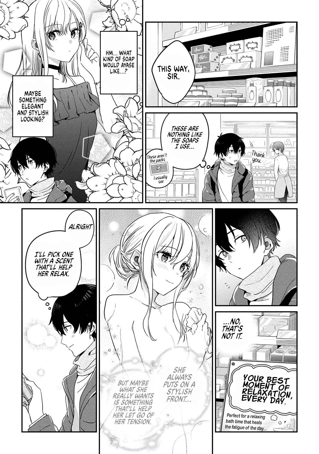 Gimai Seikatsu Chapter 32.2 page 2 - Chapter 32.2