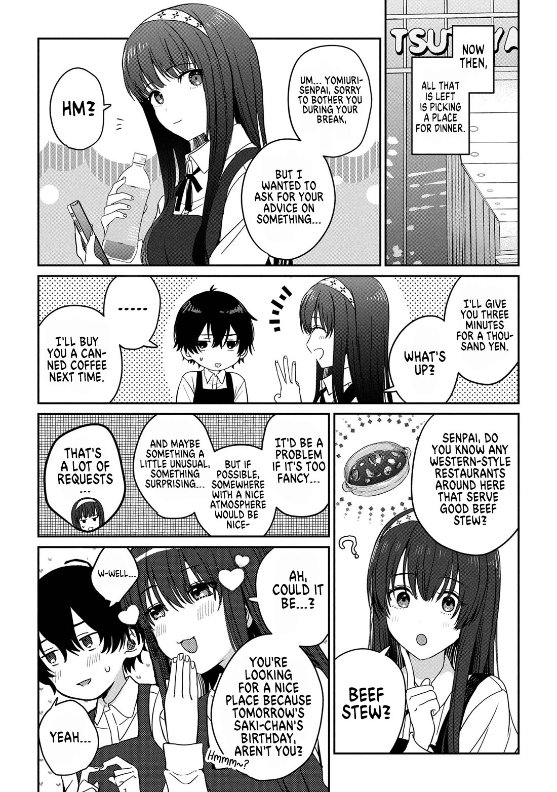 Gimai Seikatsu Chapter 32.2 page 3 - Chapter 32.2
