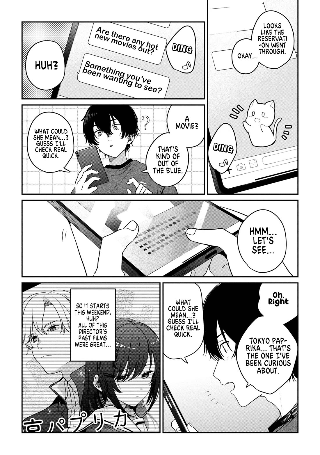 Gimai Seikatsu Chapter 32.2 page 8 - Chapter 32.2