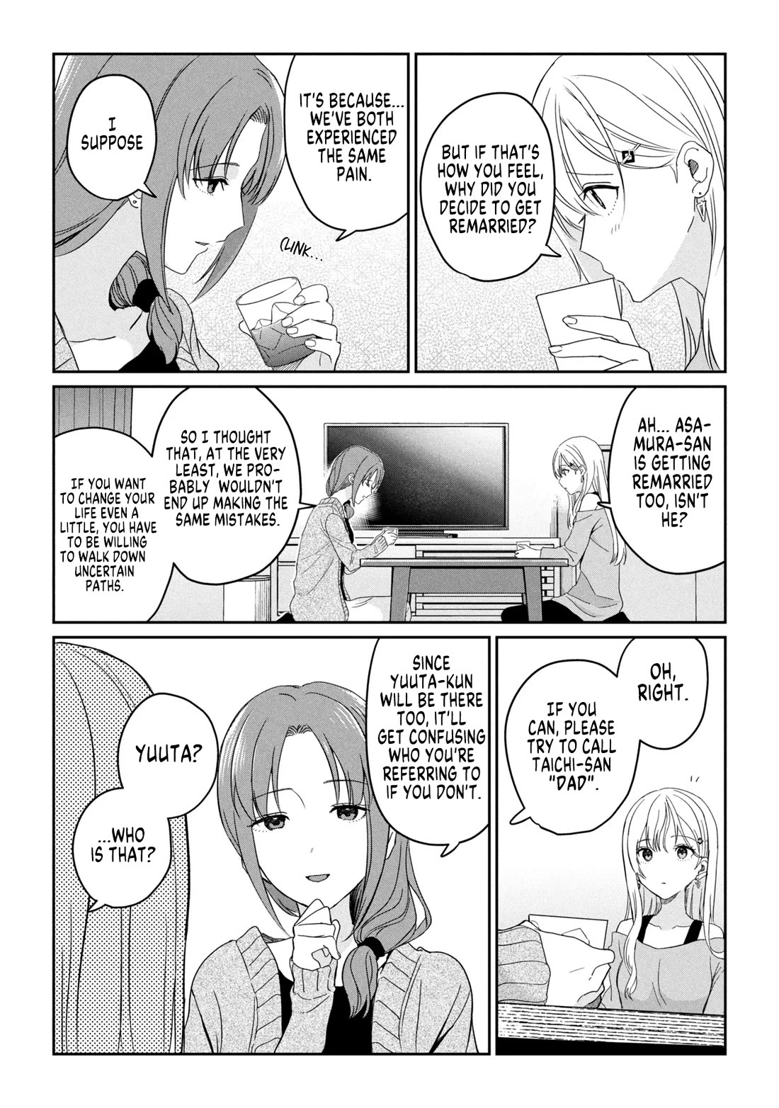 Gimai Seikatsu Chapter 34.1 page 5 - Chapter 34.1