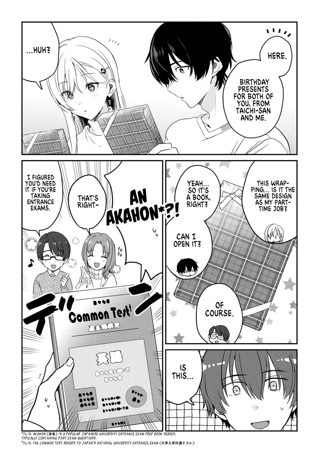 Gimai Seikatsu Chapter 34.2 page 3 - Chapter 34.2