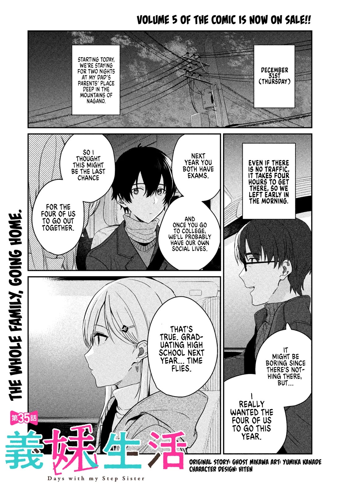 Gimai Seikatsu Chapter 35.1 page 1 - Chapter 35.1