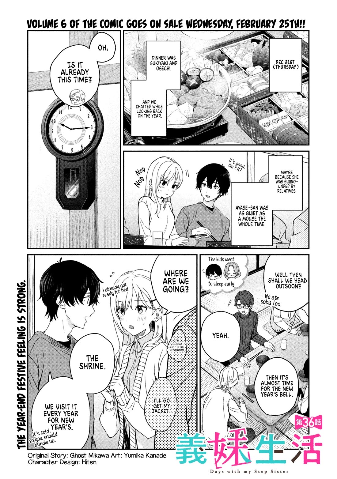Gimai Seikatsu Chapter 36.1 page 1 - Chapter 36.1