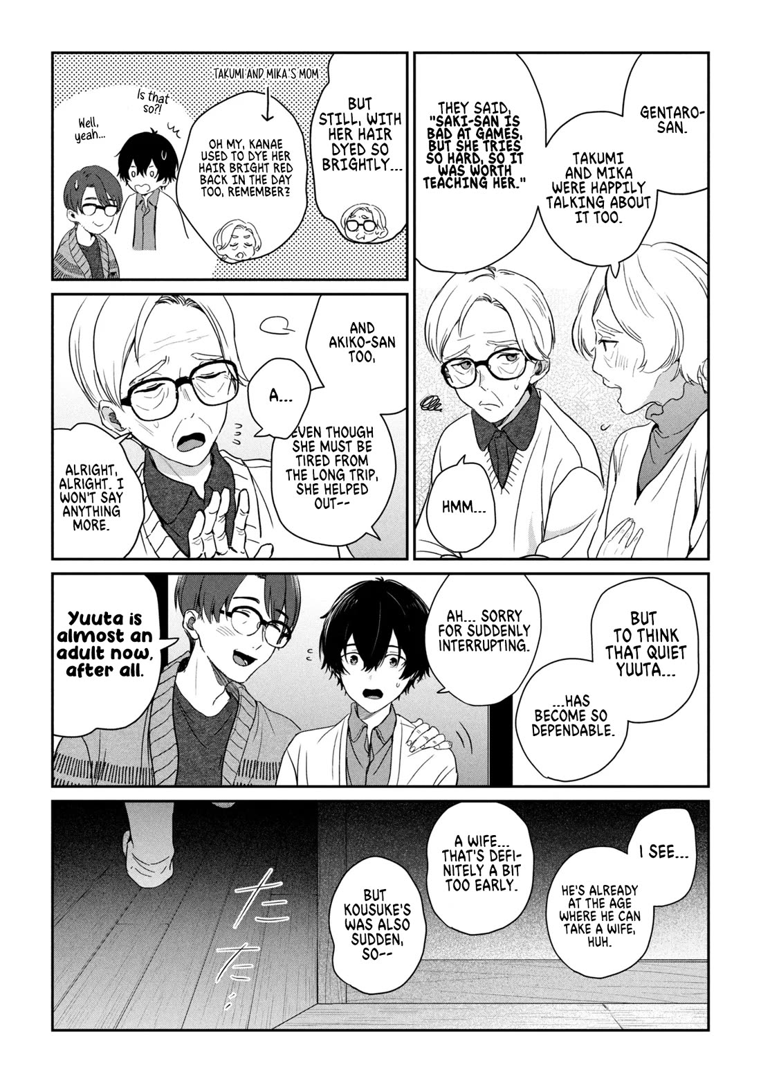 Gimai Seikatsu Chapter 36.2 page 15 - Chapter 36.2
