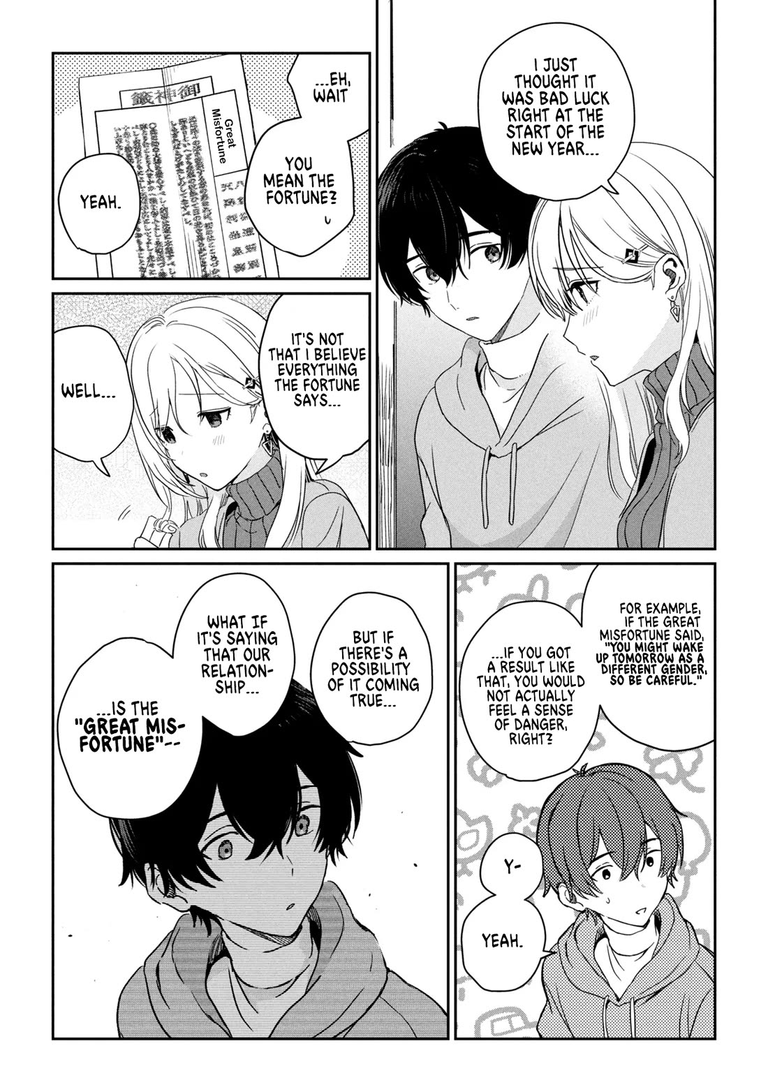 Gimai Seikatsu Chapter 36.2 page 3 - Chapter 36.2