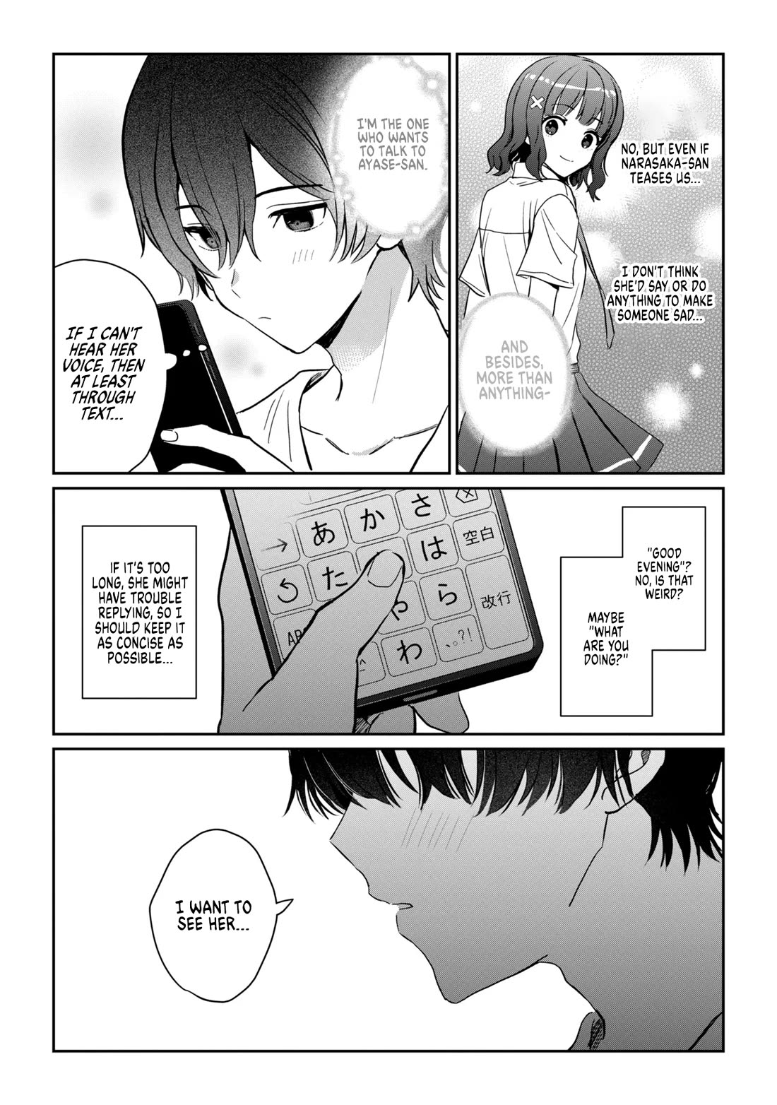 Gimai Seikatsu Chapter 38.2 page 4 - Chapter 38.2