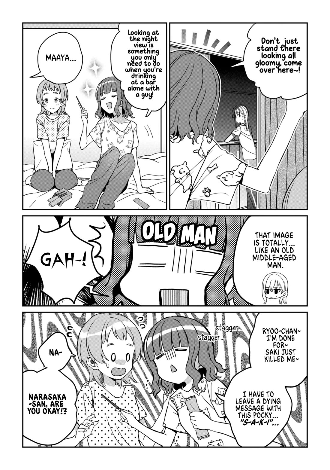 Gimai Seikatsu Chapter 38.2 page 7 - Chapter 38.2