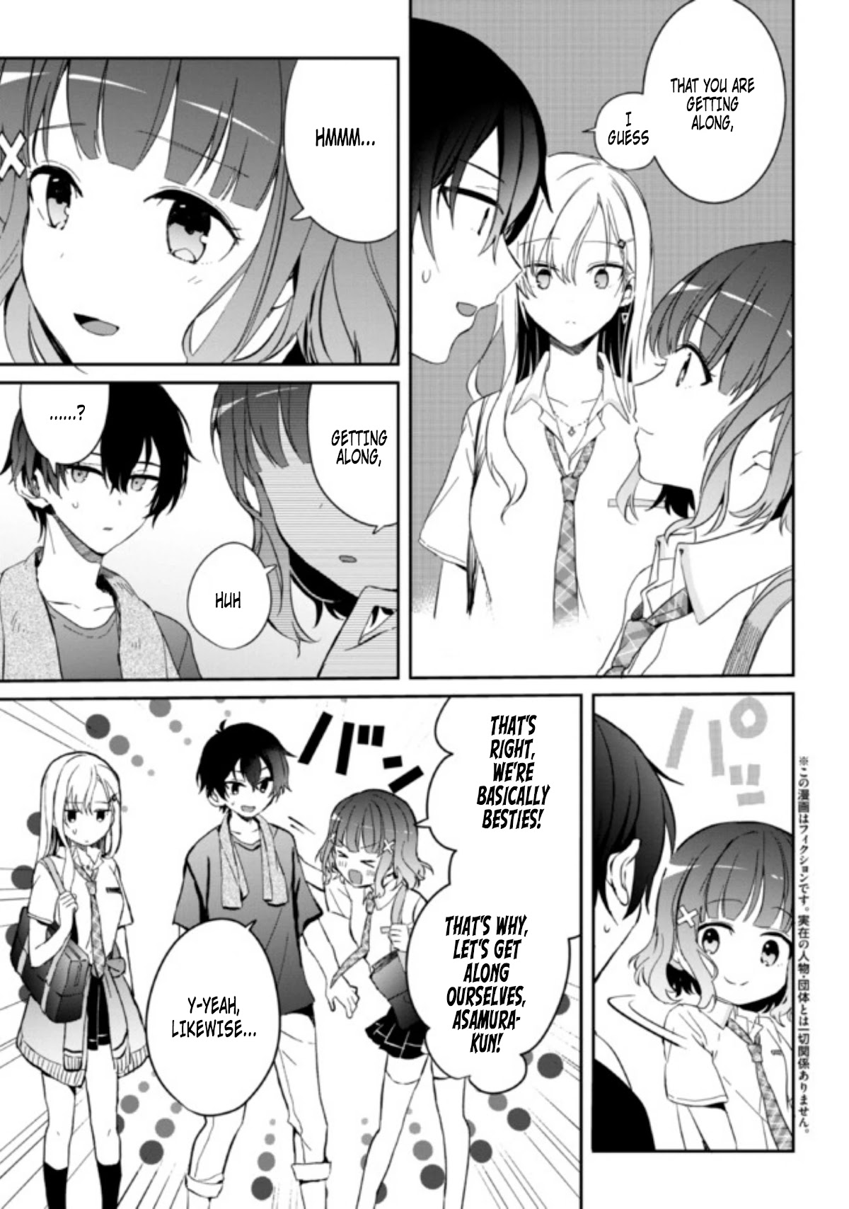 Gimai Seikatsu Chapter 5 page 3 - Chapter 5