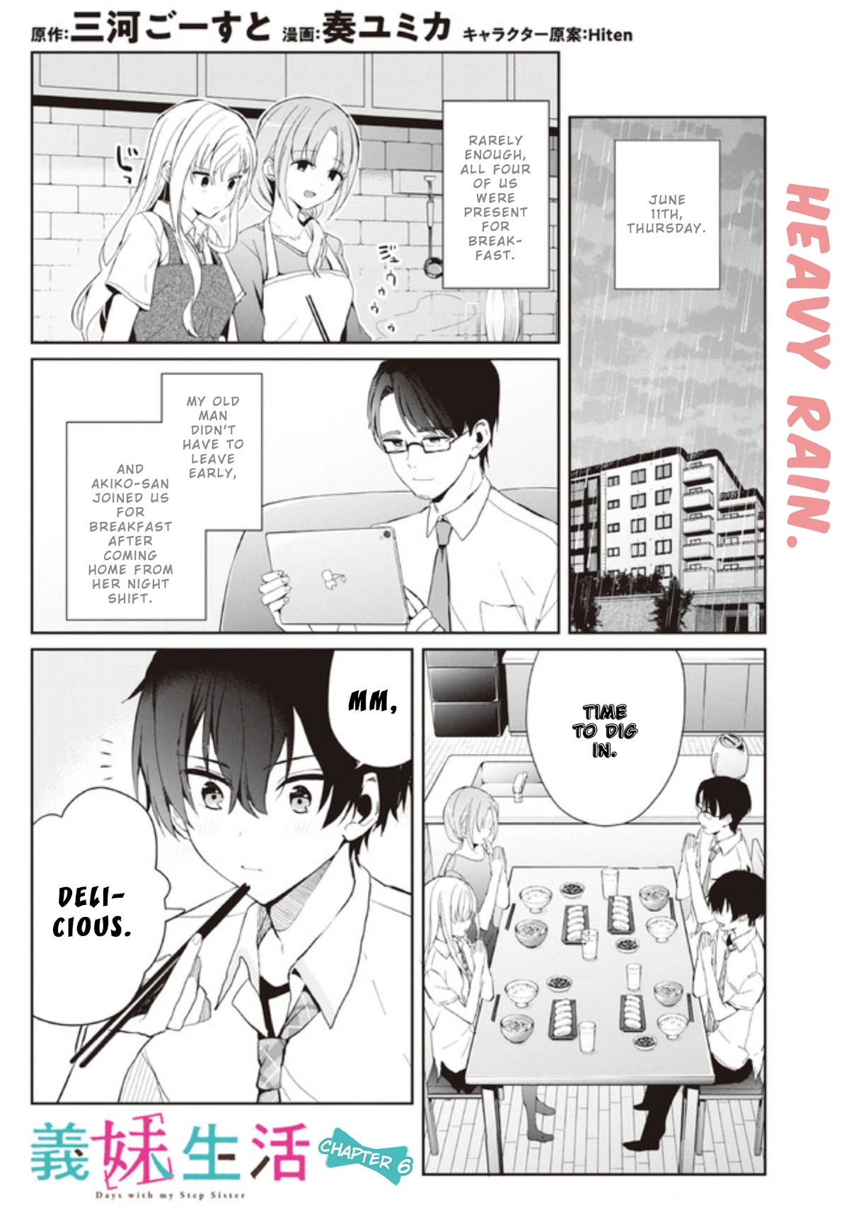 Gimai Seikatsu Chapter 6.1 page 1 - Chapter 6.1