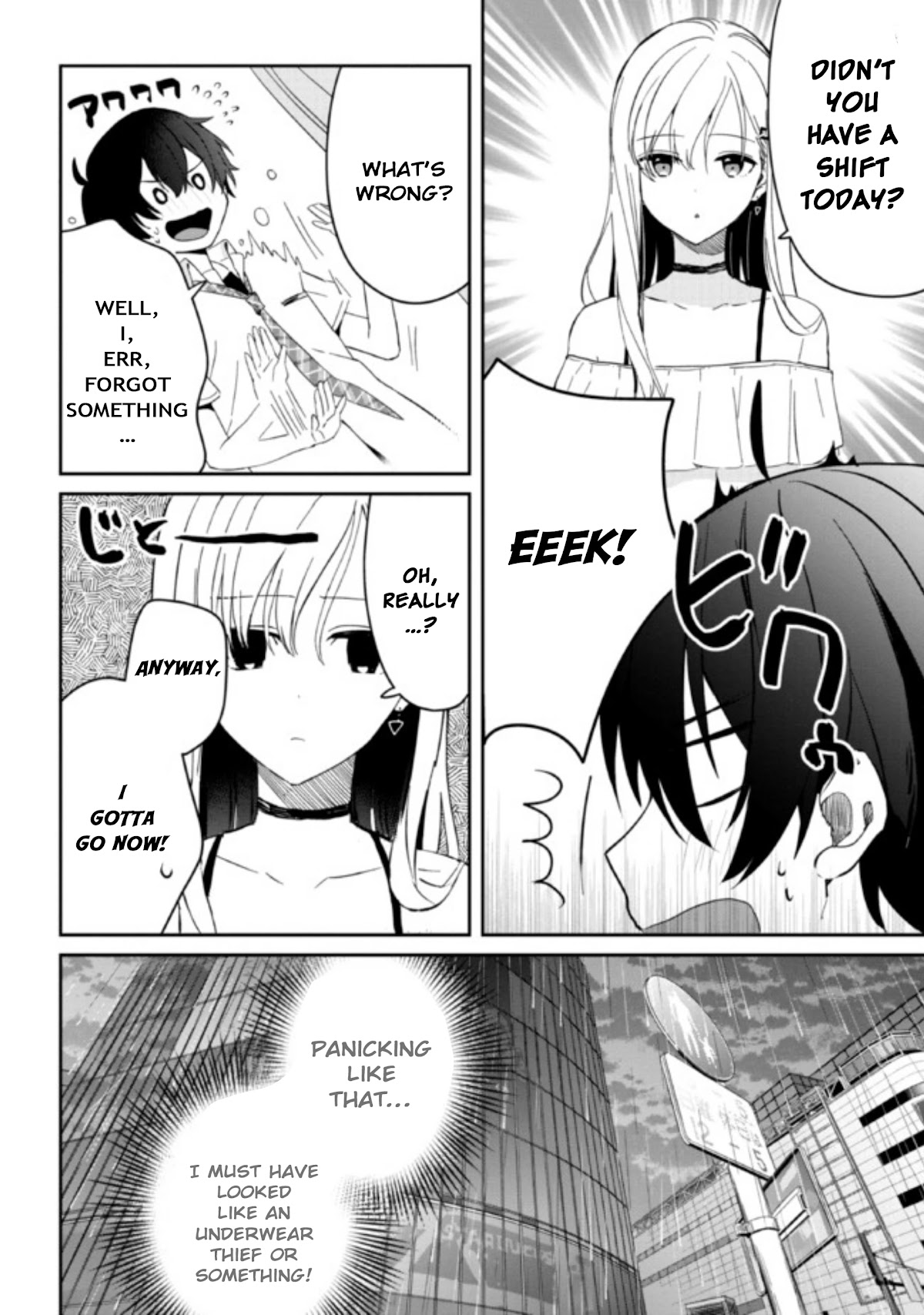 Gimai Seikatsu Chapter 6.2 page 5 - Chapter 6.2