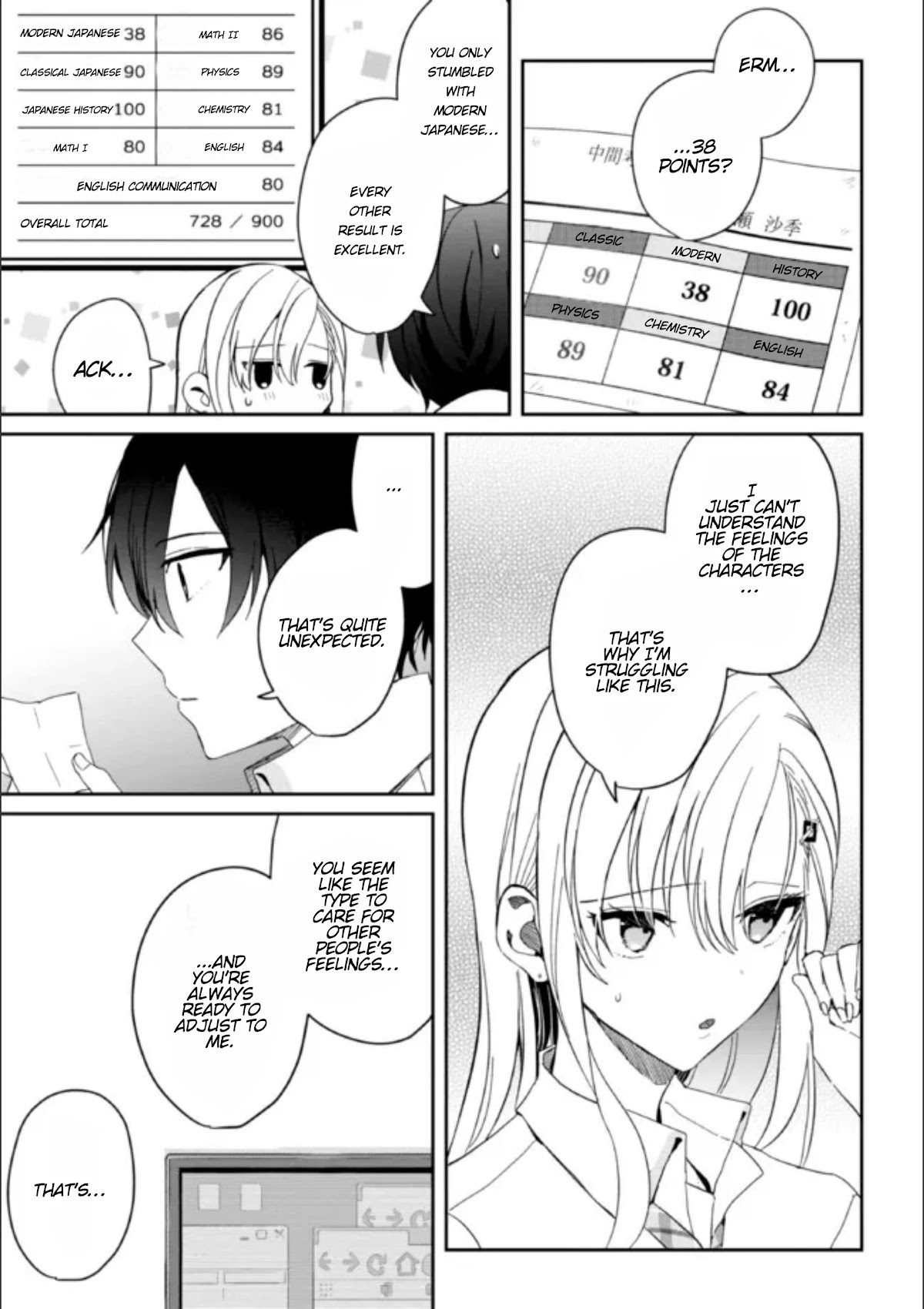 Gimai Seikatsu Chapter 8.1 page 3 - Chapter 8.1