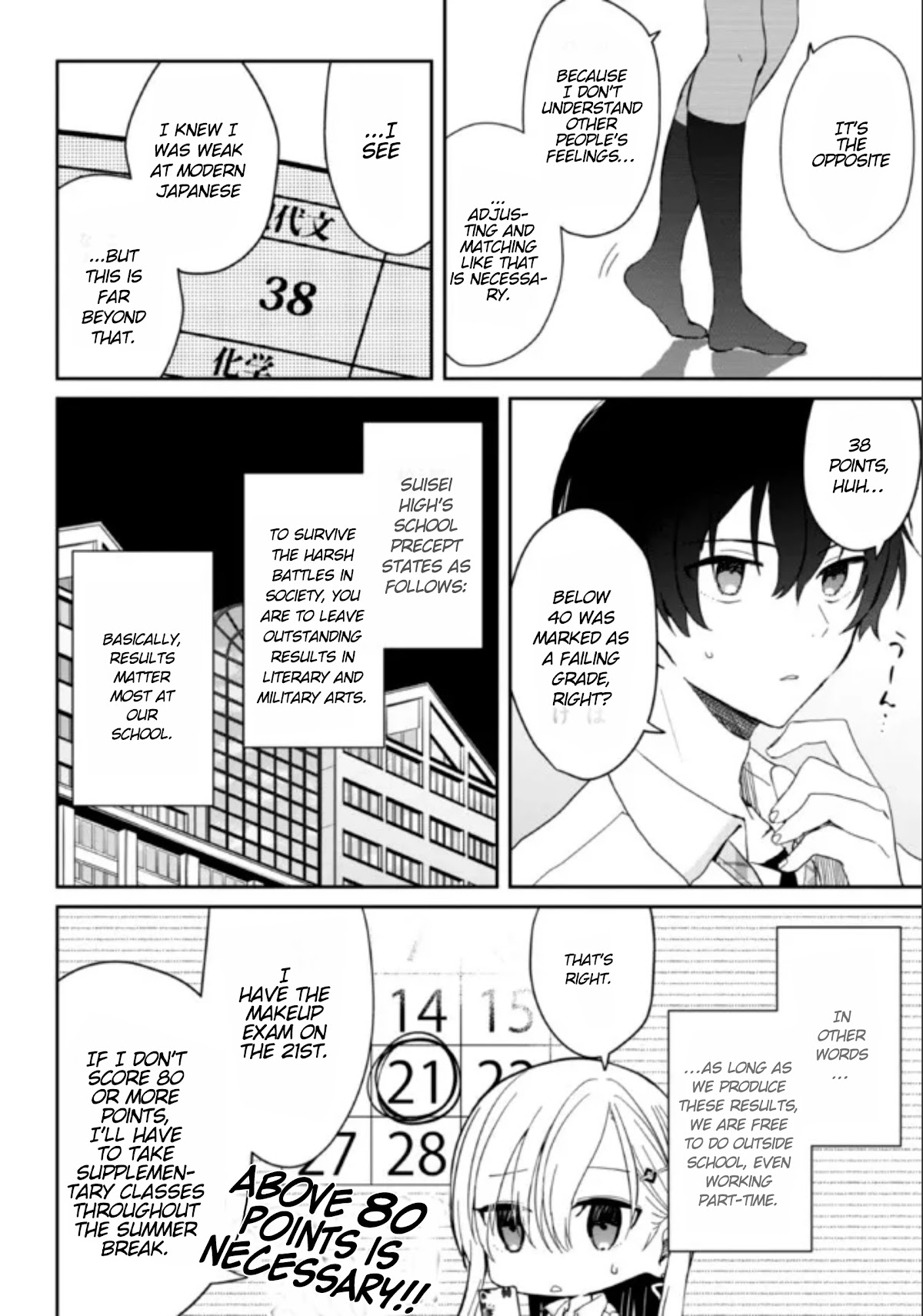 Gimai Seikatsu Chapter 8.1 page 4 - Chapter 8.1