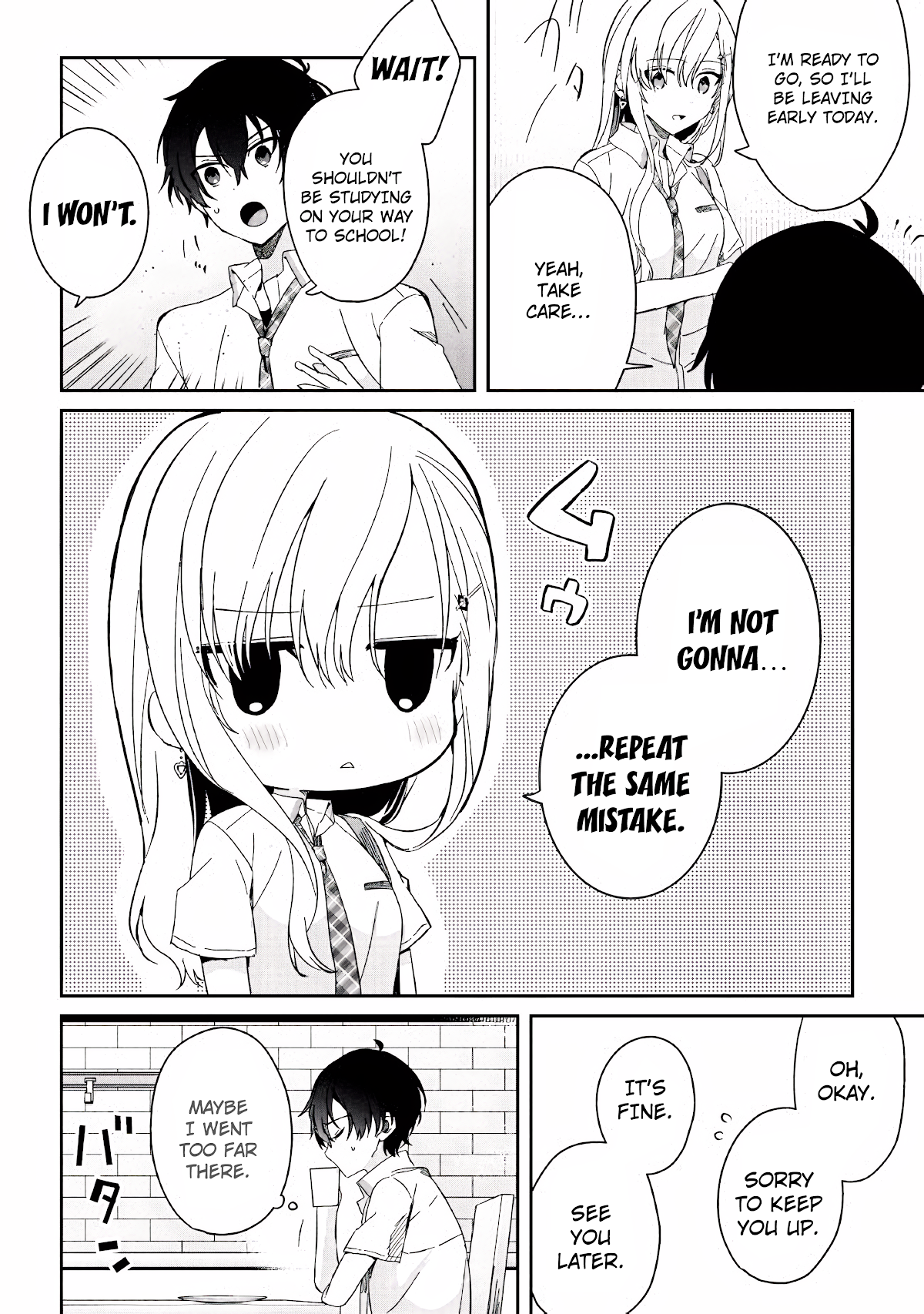 Gimai Seikatsu Chapter 8.2 page 3 - Chapter 8.2
