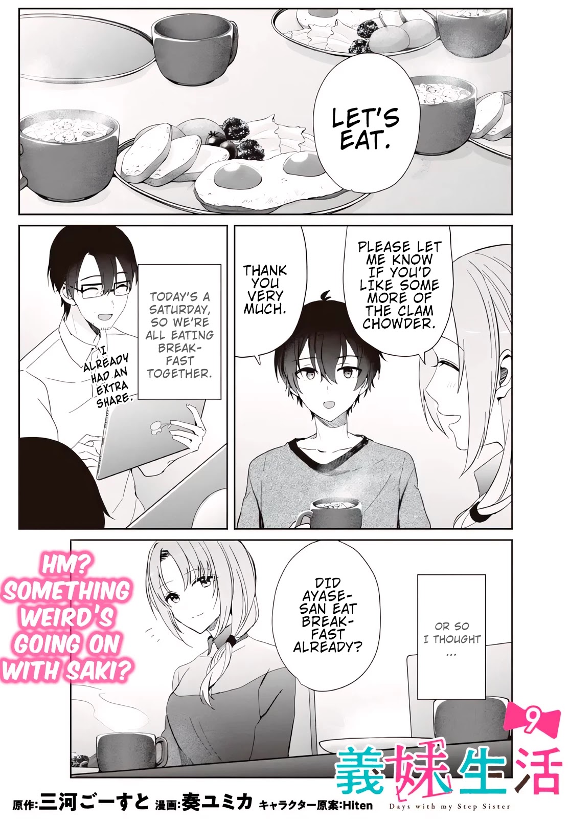 Gimai Seikatsu Chapter 9.1 page 1 - Chapter 9.1