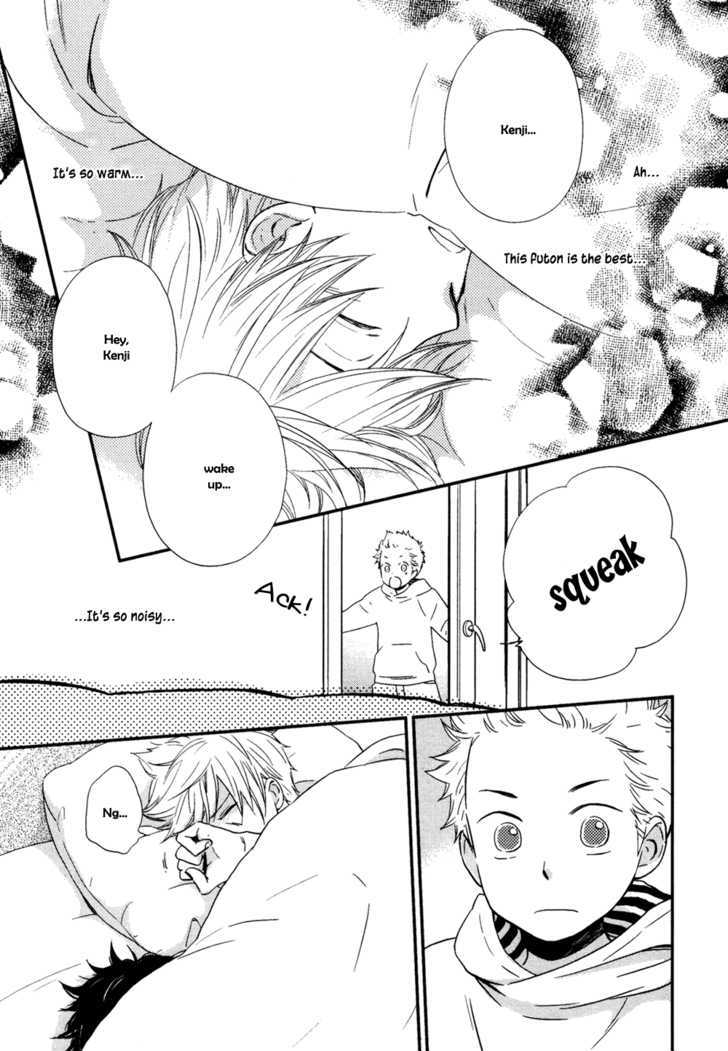 Gimmick Chapter 0 page 3 - Chapter 0