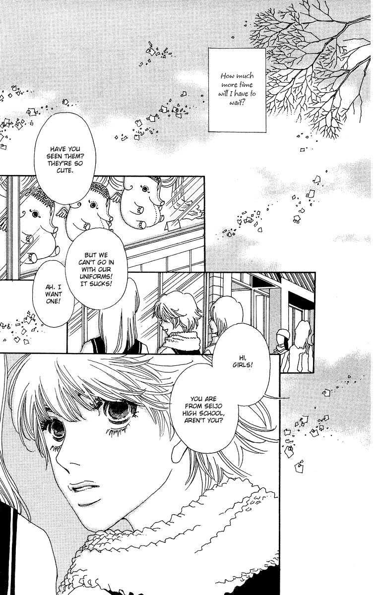 Gin ni Naru Chapter 1 page 11 - Chapter 1: Graze Money 1