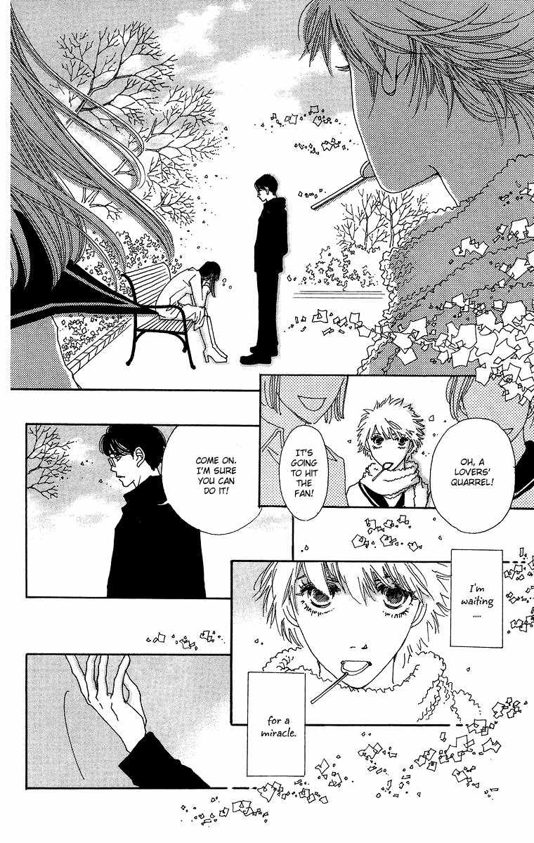 Gin ni Naru Chapter 1 page 14 - Chapter 1: Graze Money 1